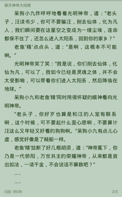 人在菲律宾，护照丢了1年，怎么才能回国？